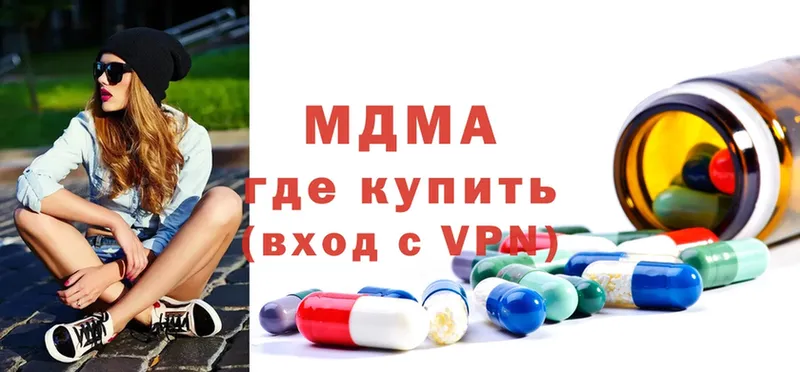 МДМА VHQ  Наволоки 